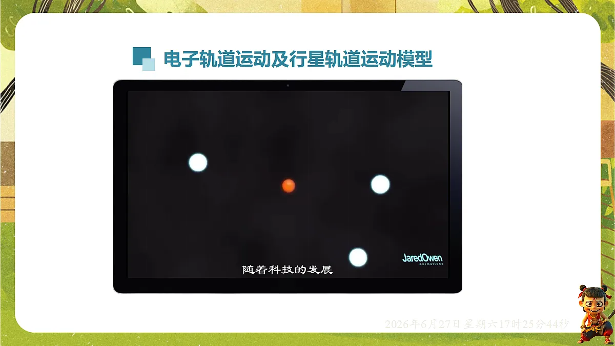 18517868第3页