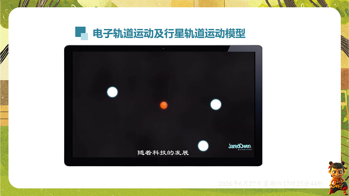18517868第3页
