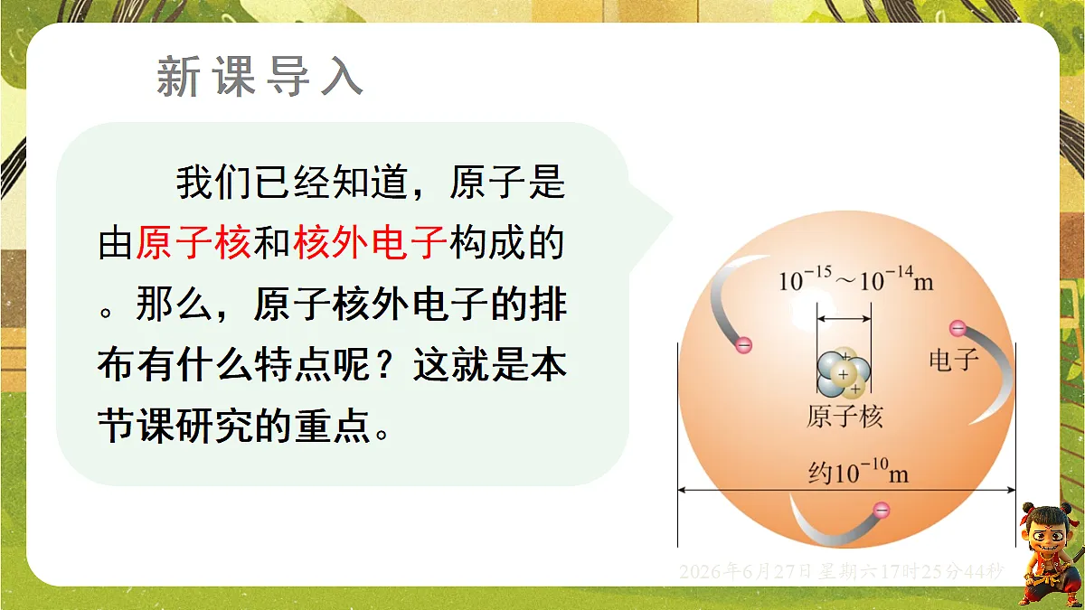 18517868第4页