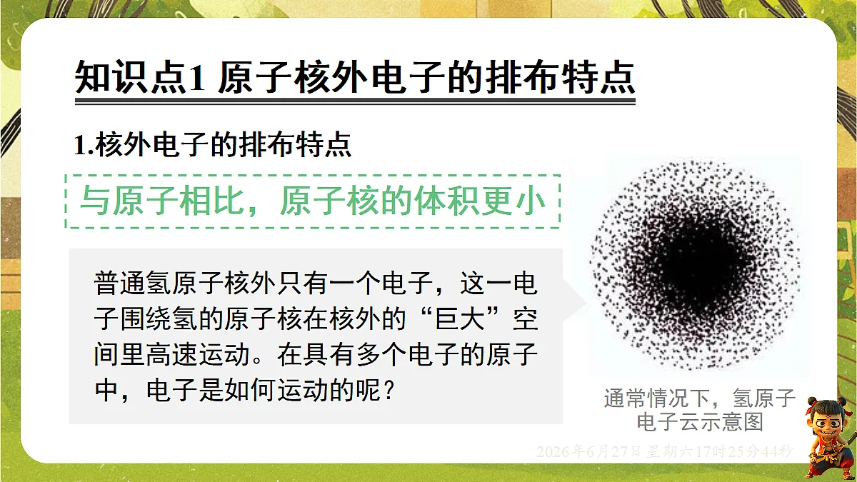 18517868第5页