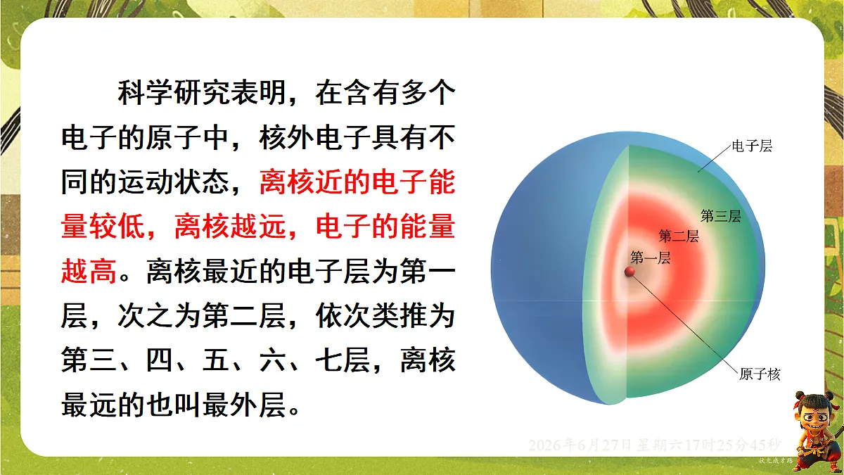 18517868第8页