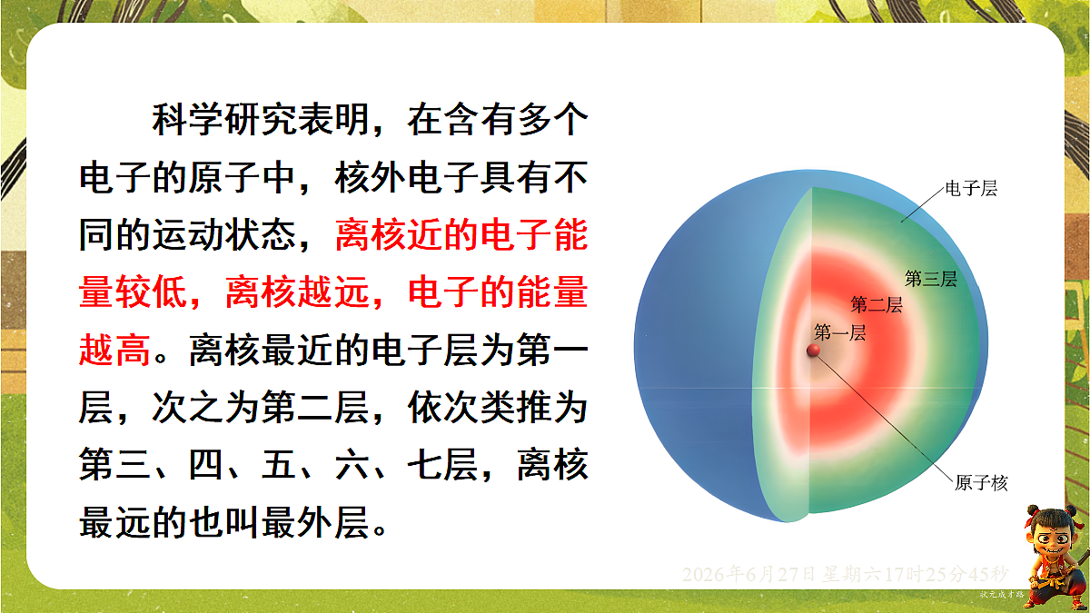 18517868第8页