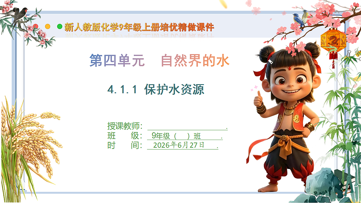18517869第1页