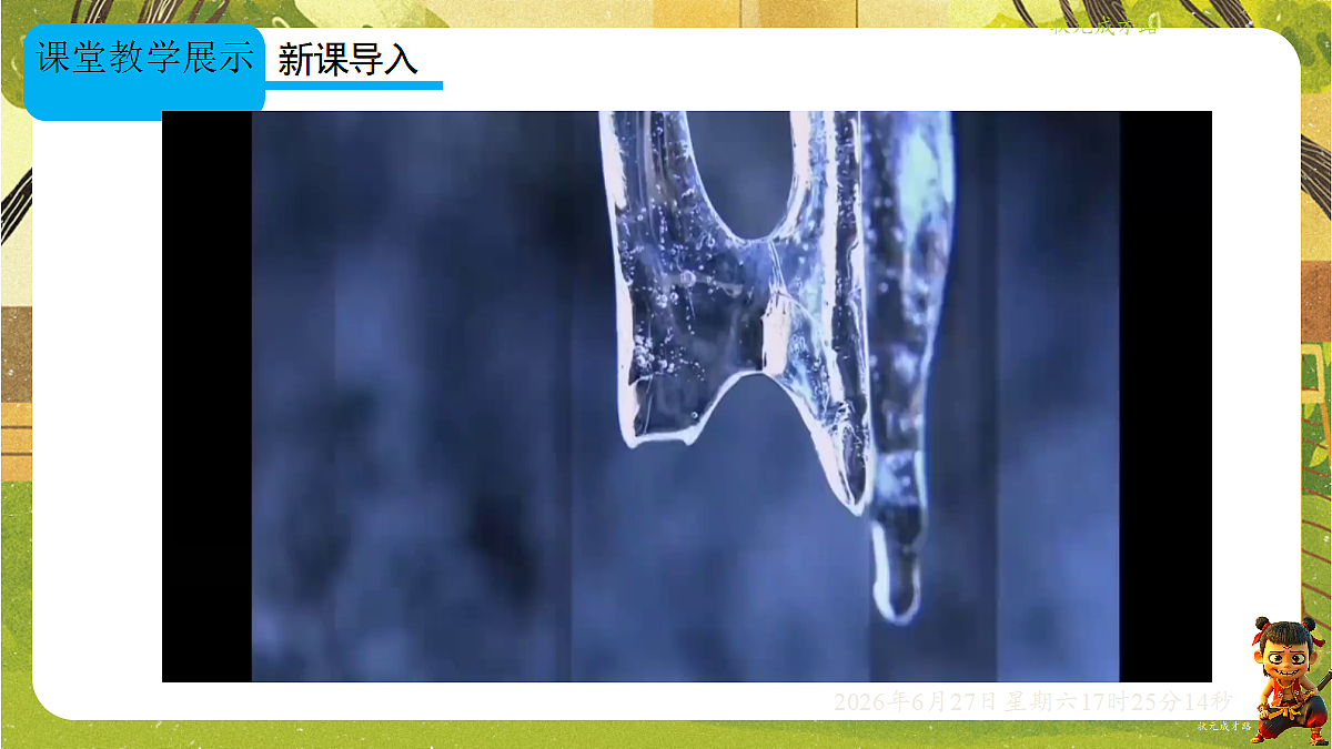 18517869第3页