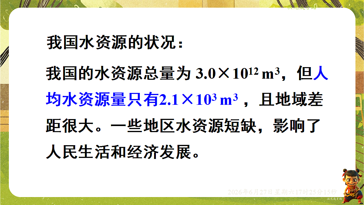 18517869第5页