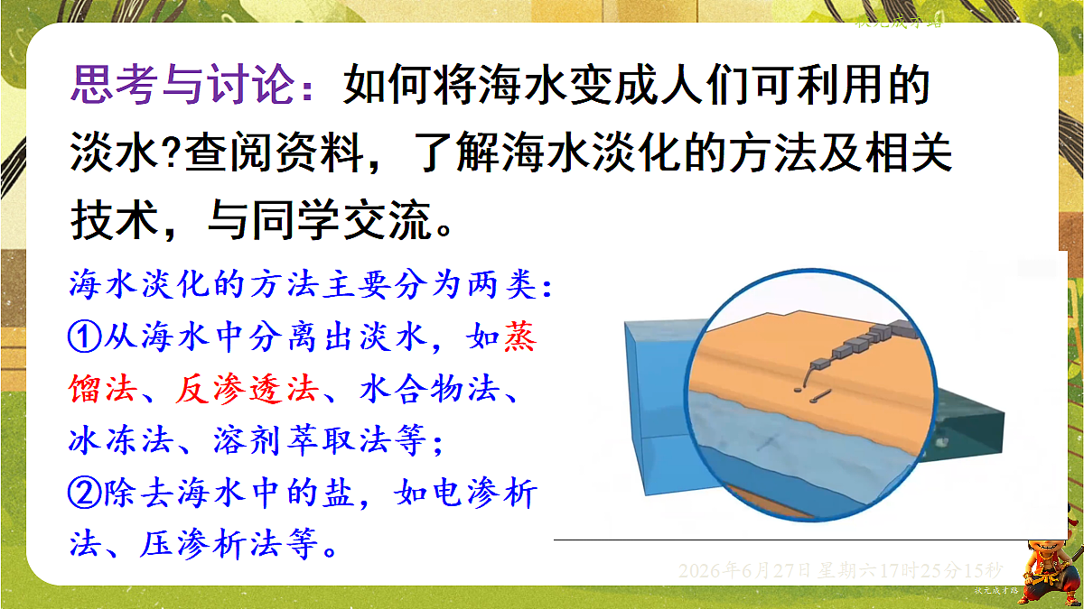 18517869第7页