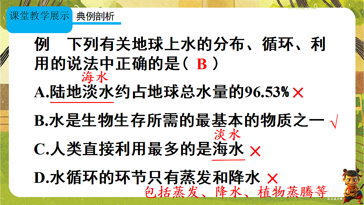 18517869第8页