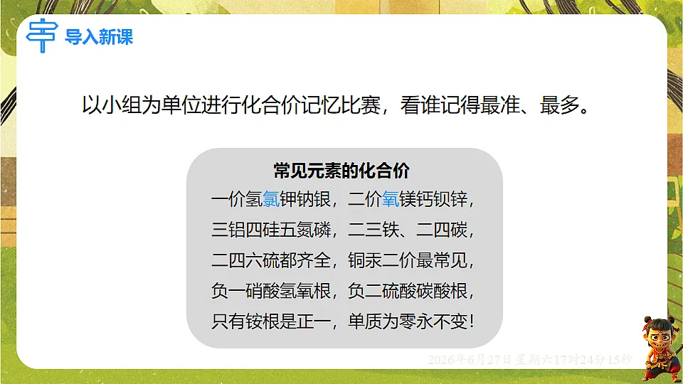 18517870第2页