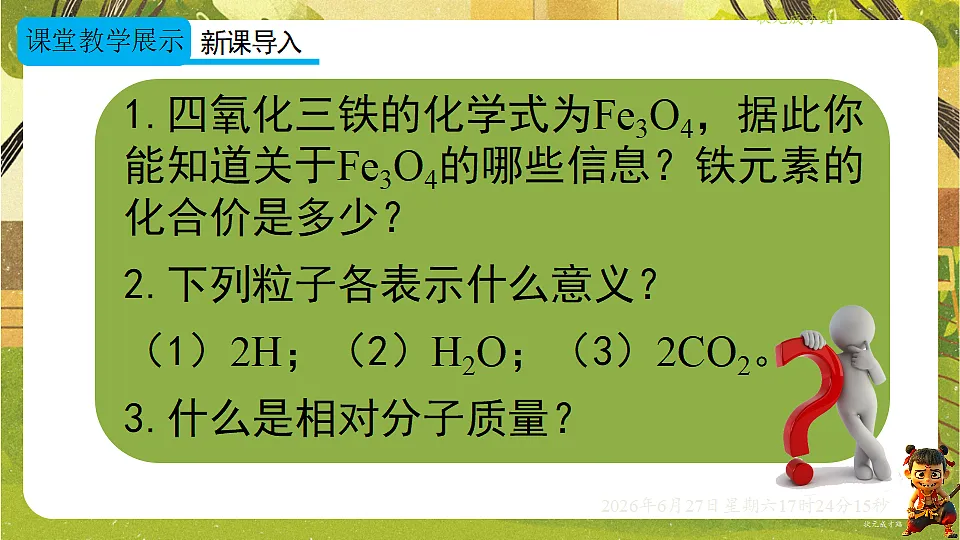 18517870第3页