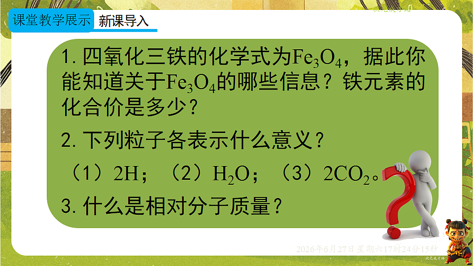 18517870第3页