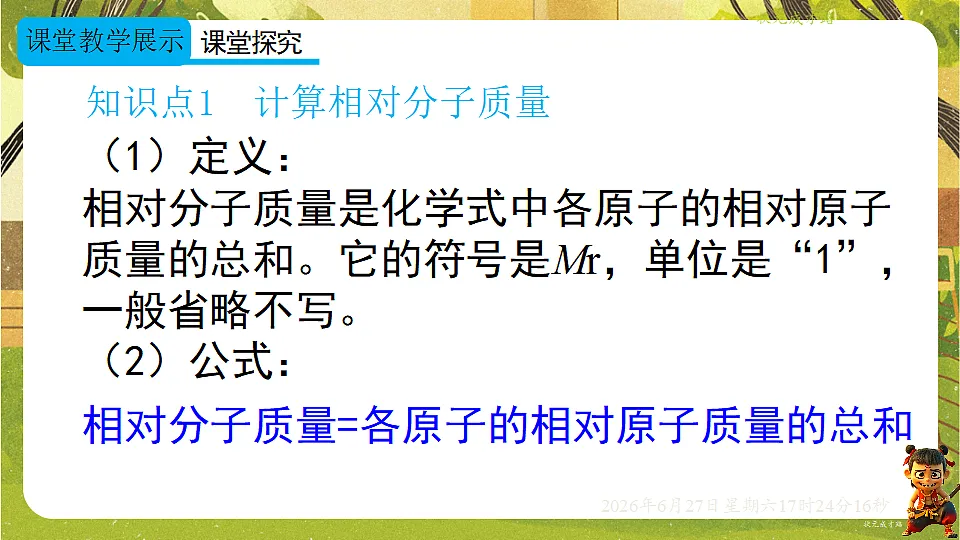 18517870第4页