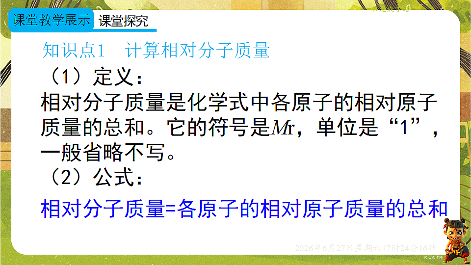 18517870第4页