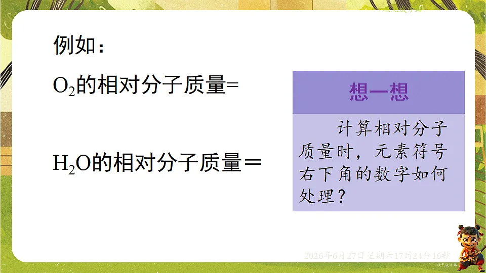 18517870第5页