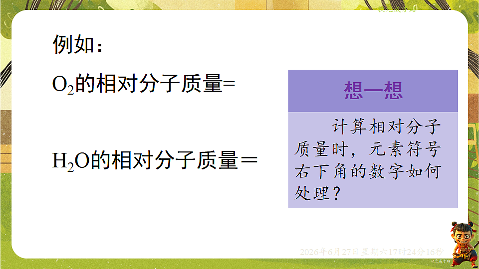 18517870第5页