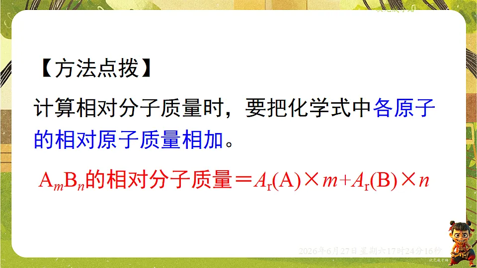 18517870第6页