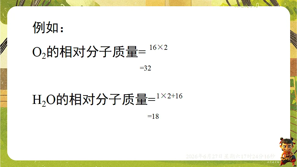 18517870第7页