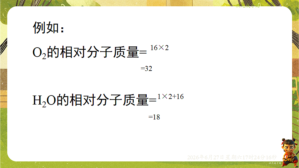18517870第7页
