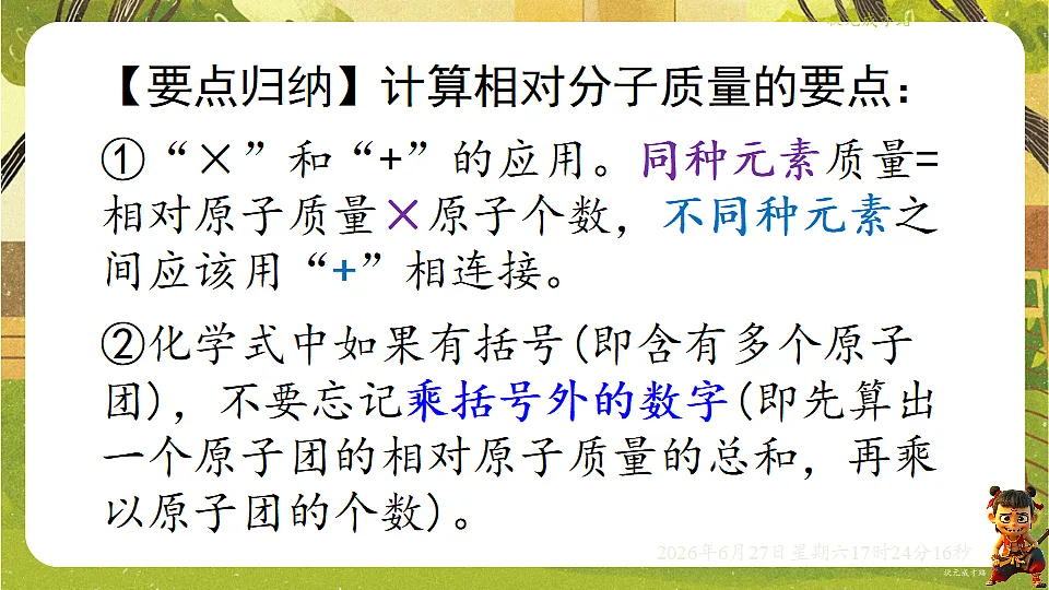 18517870第8页