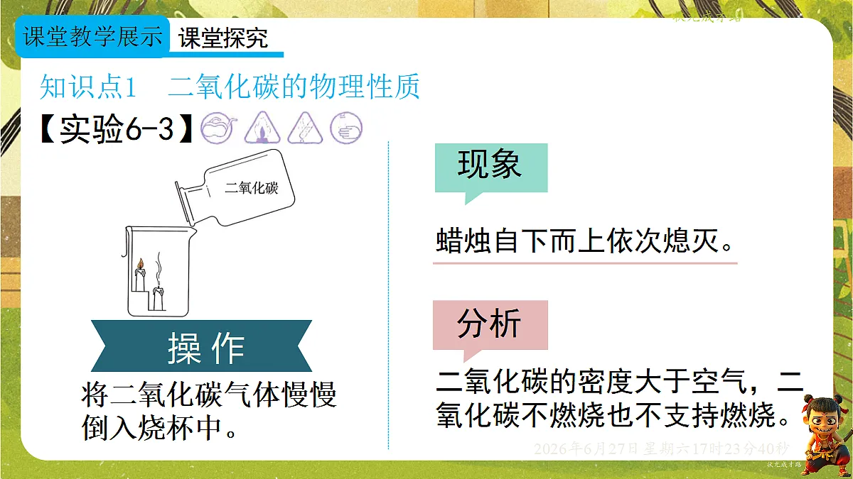 18517873第5页