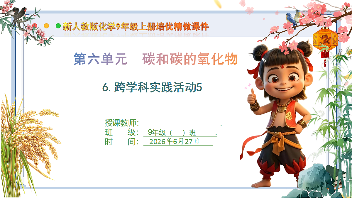 18517875第1页