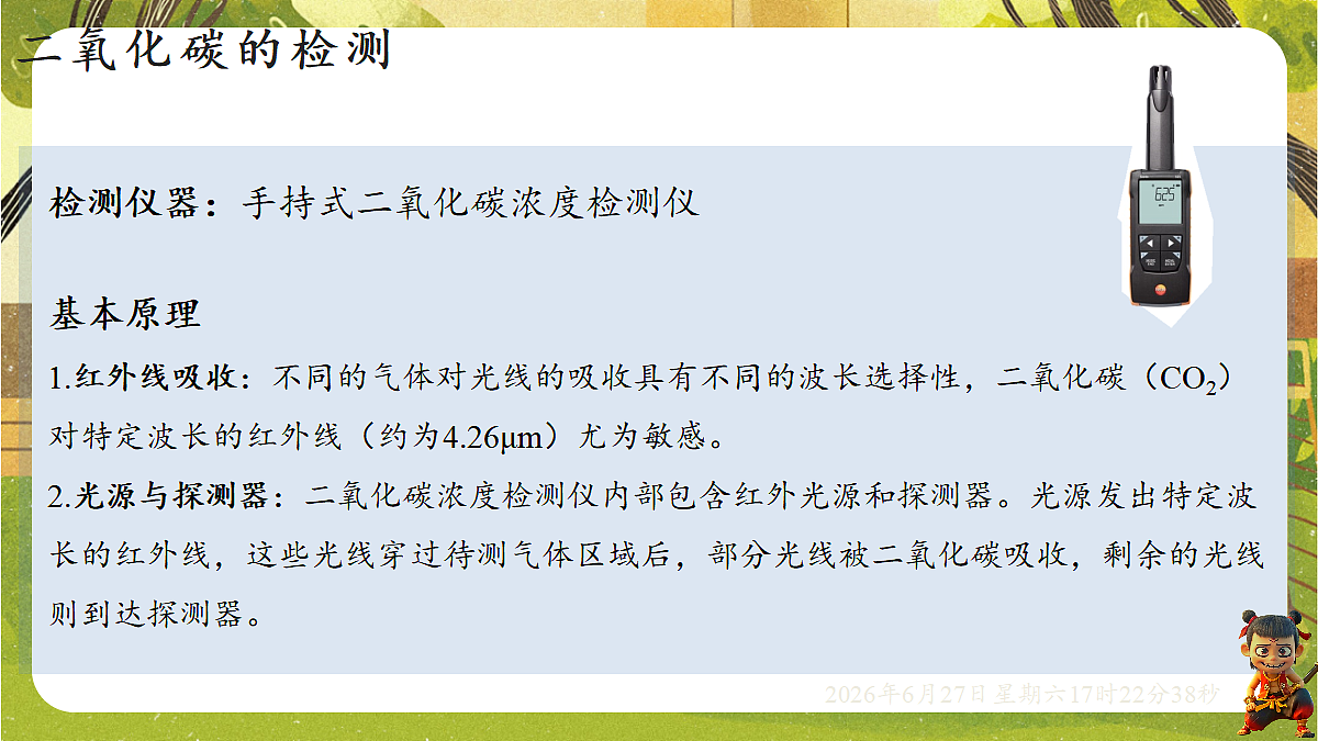 18517875第5页