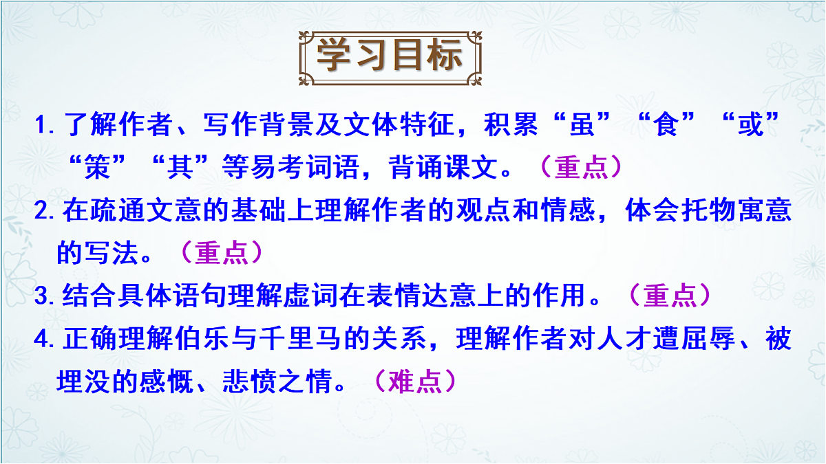 18517905第3页