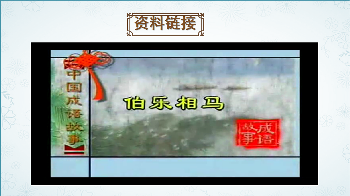 18517905第4页