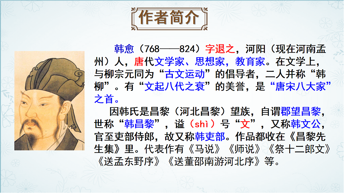 18517905第5页