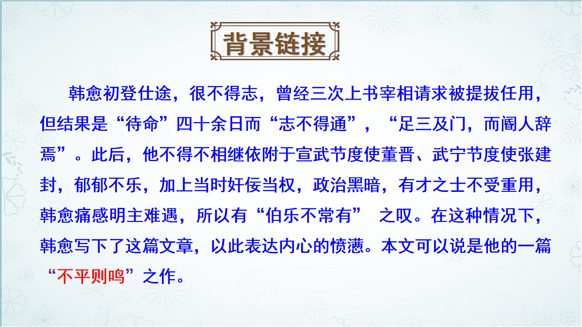 18517905第6页