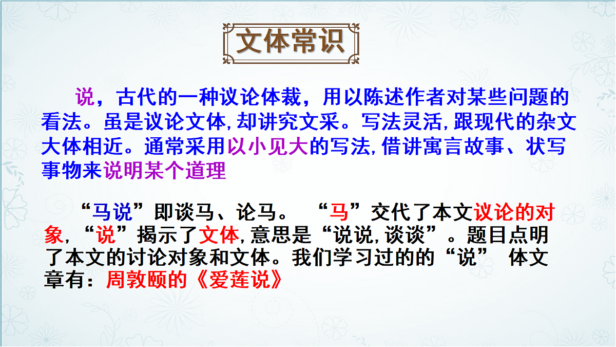 18517905第7页