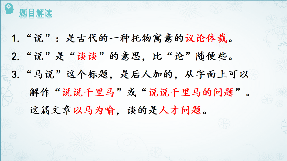 18517905第8页