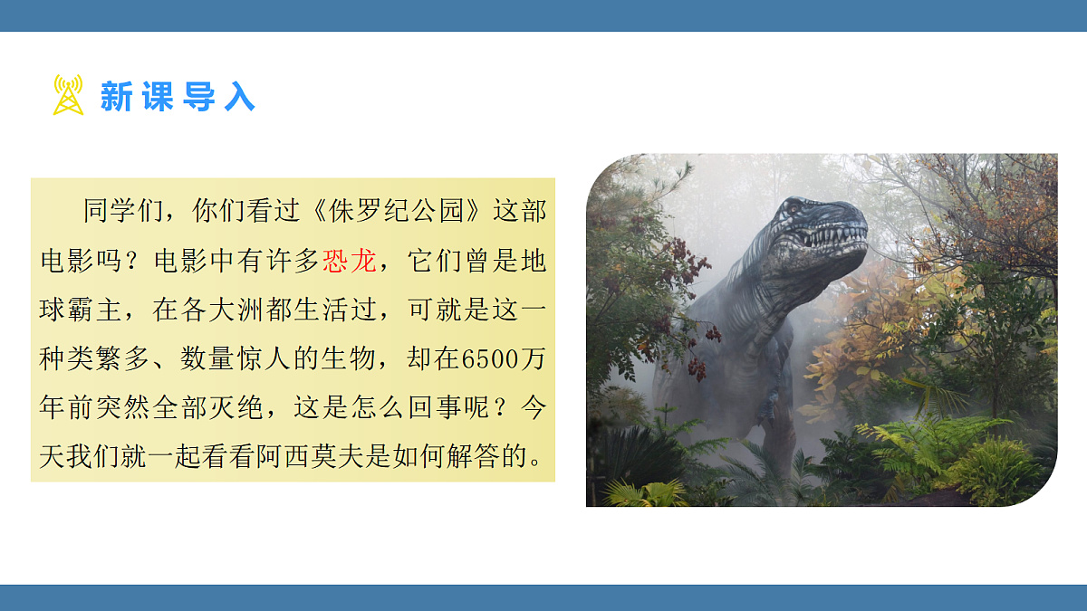 18518025第1页