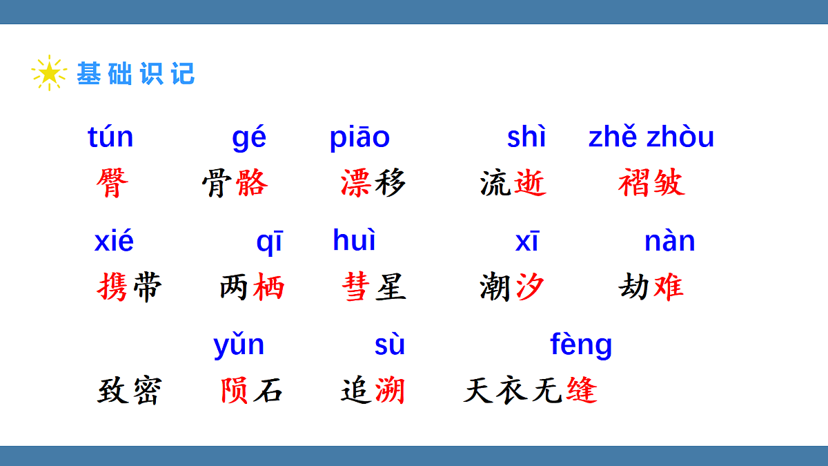 18518025第6页