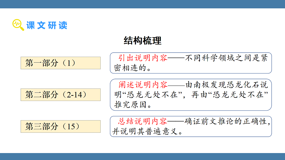 18518025第8页