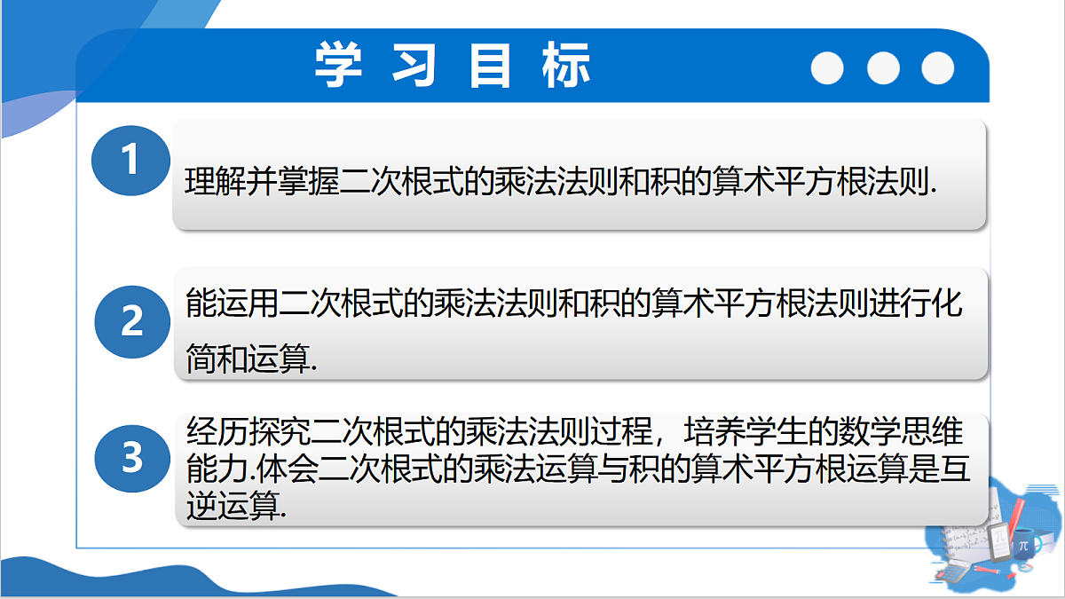 18518142第3页