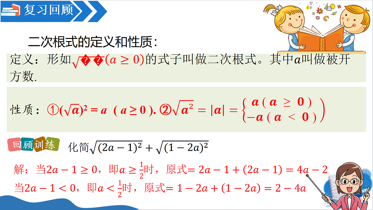 18518142第4页