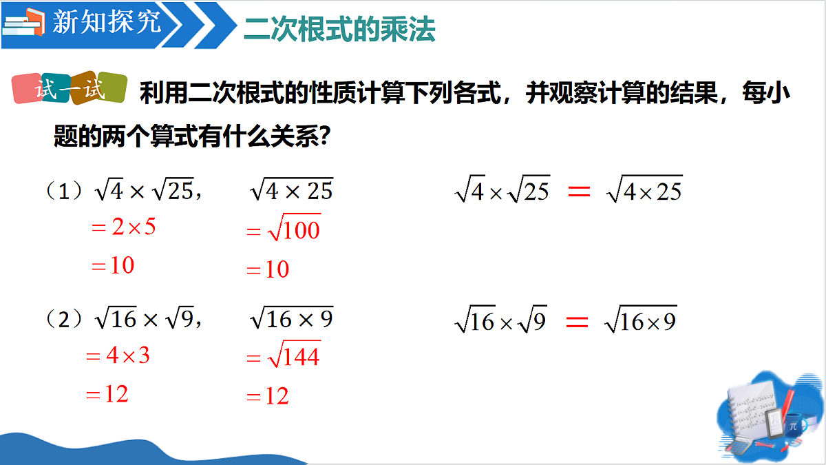 18518142第5页