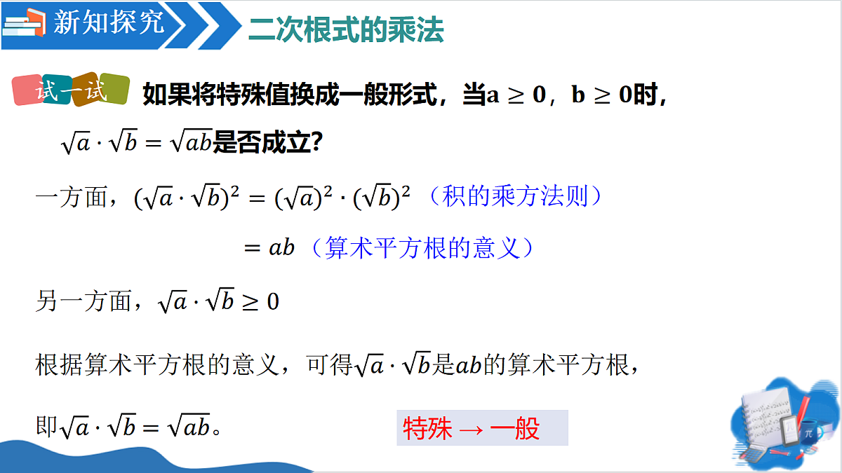 18518142第6页