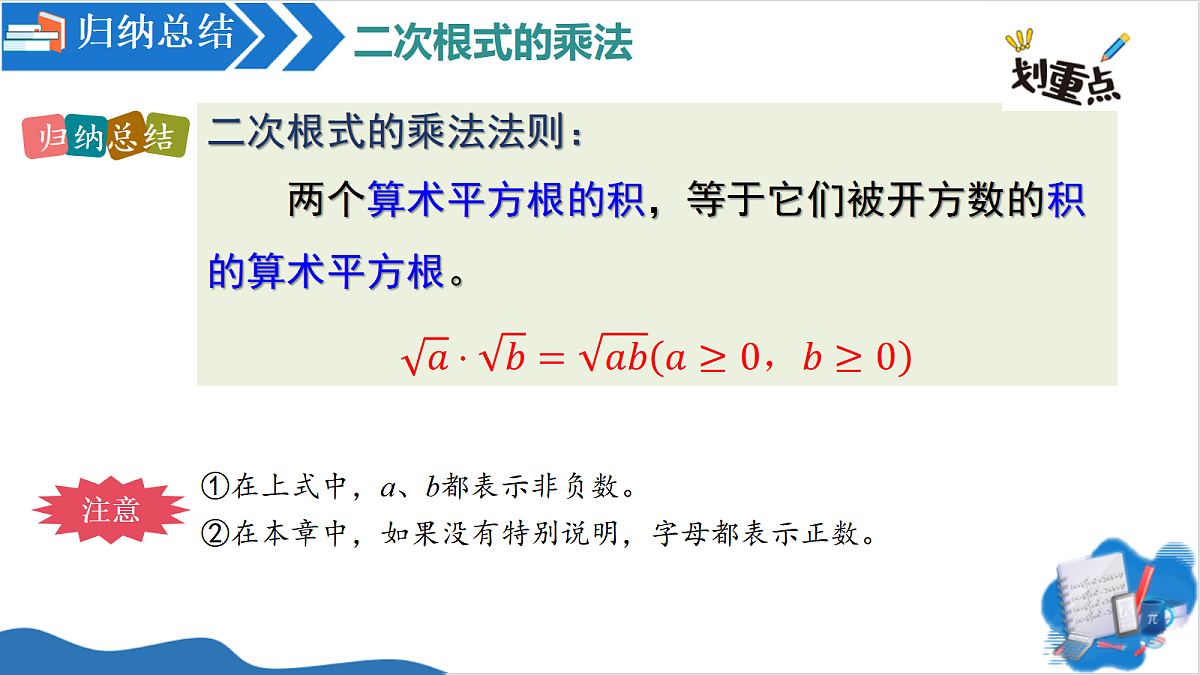 18518142第7页