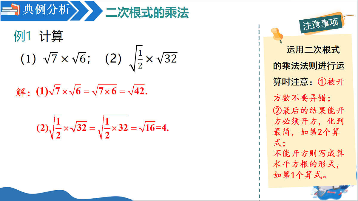 18518142第8页