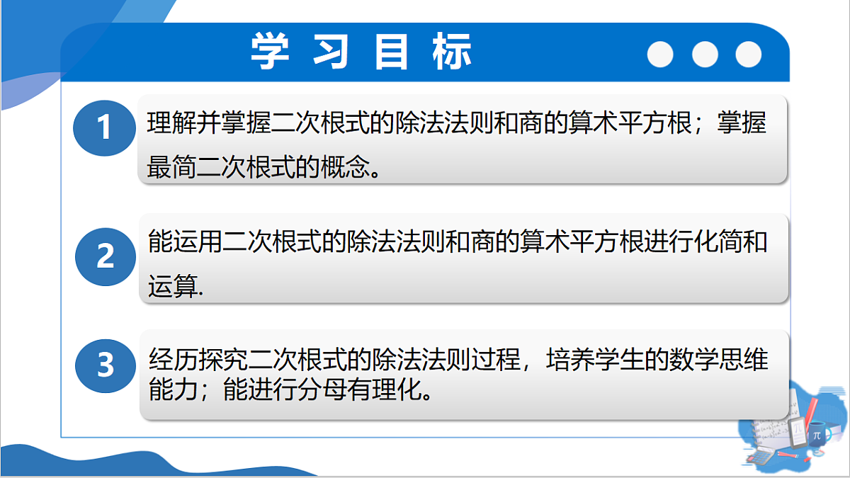 18518143第3页