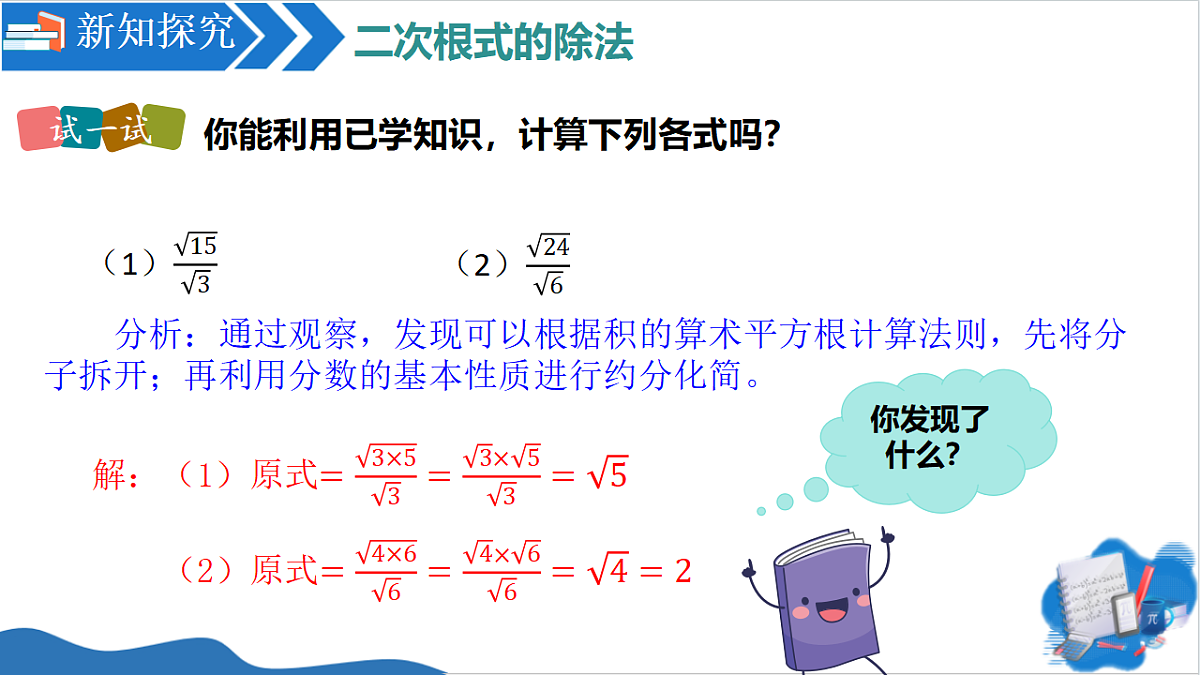 18518143第5页