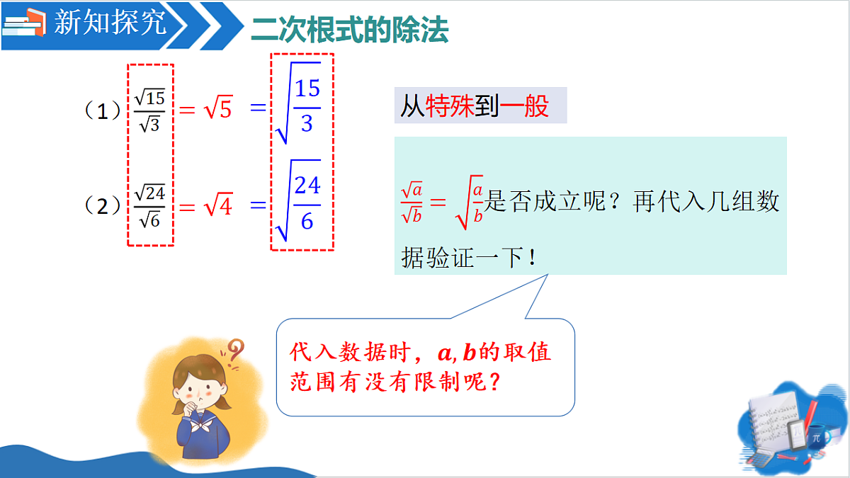 18518143第6页