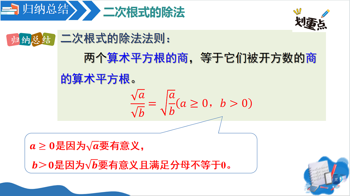 18518143第7页