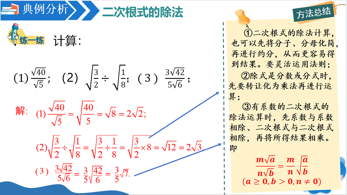 18518143第8页