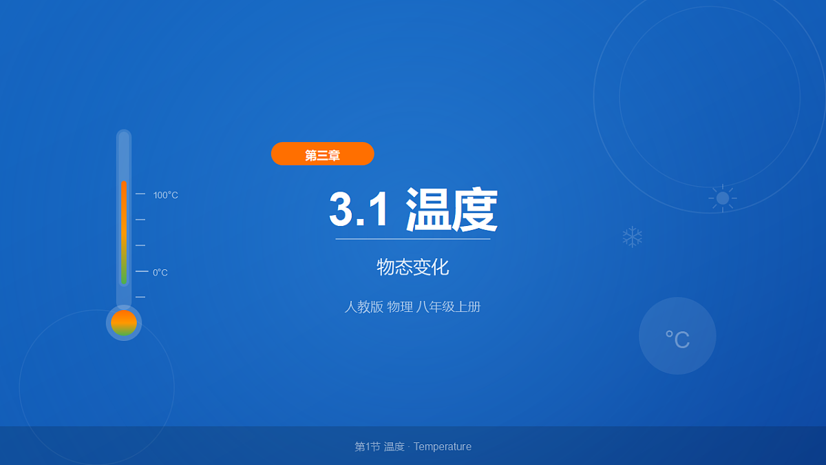 18518159第1页