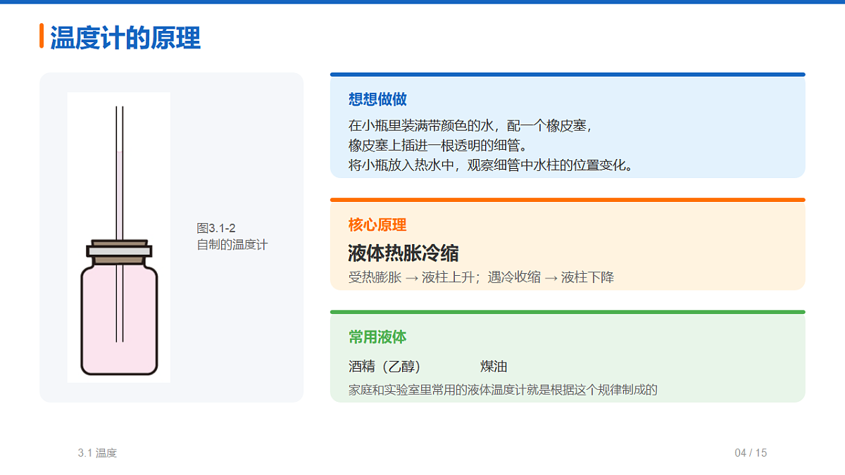 18518159第4页