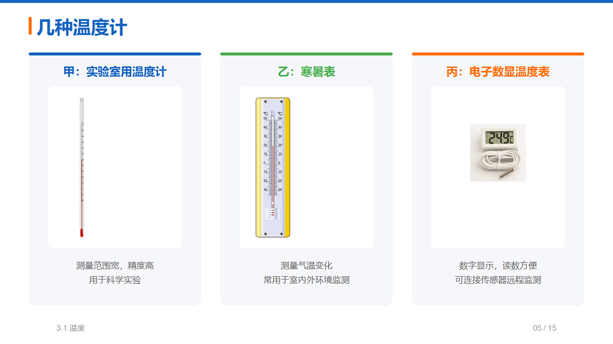 18518159第5页