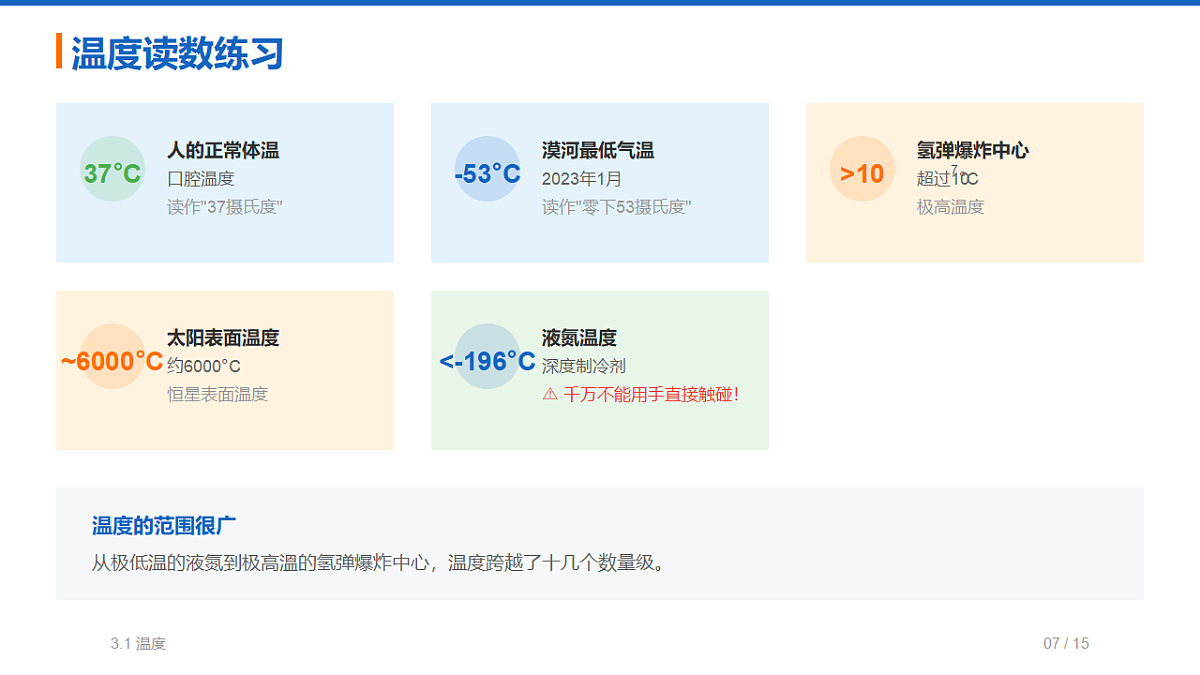 18518159第7页