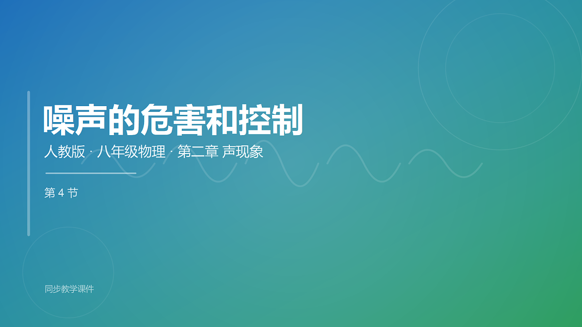 18518160第1页